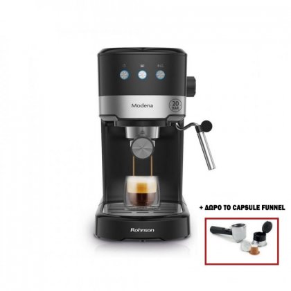 ΚΑΦΕΤΙΕΡΑ ESPRESSO MOD R-98012 ROHNSON