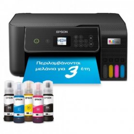 ΠΟΛΥΜΗΧΑΝΗΜΑ L3280 EPSON
